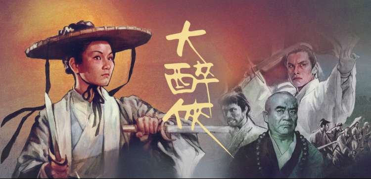 月光影院 独家热播